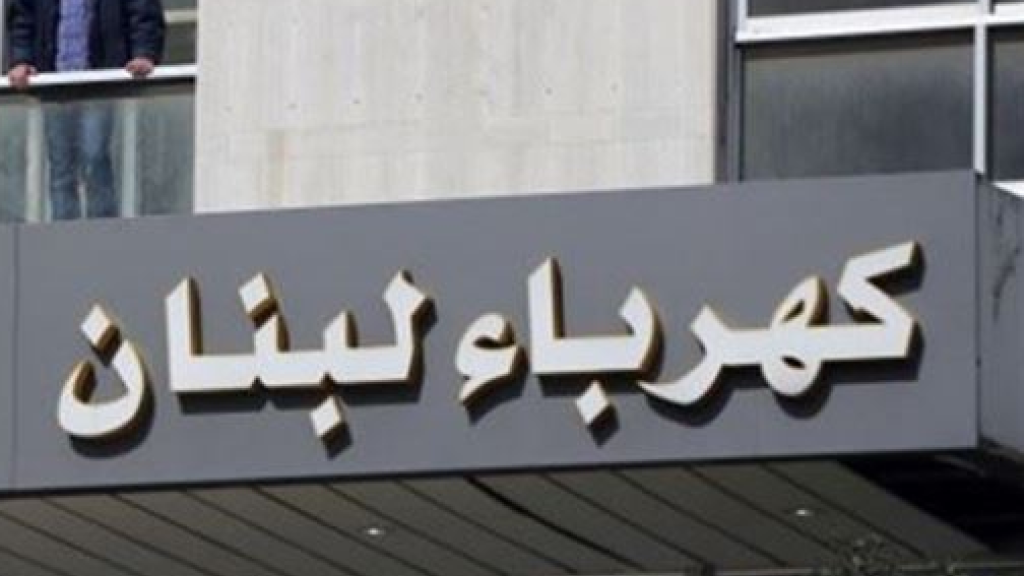 القضاء يضع يده على أزمة الكهرباء.. 