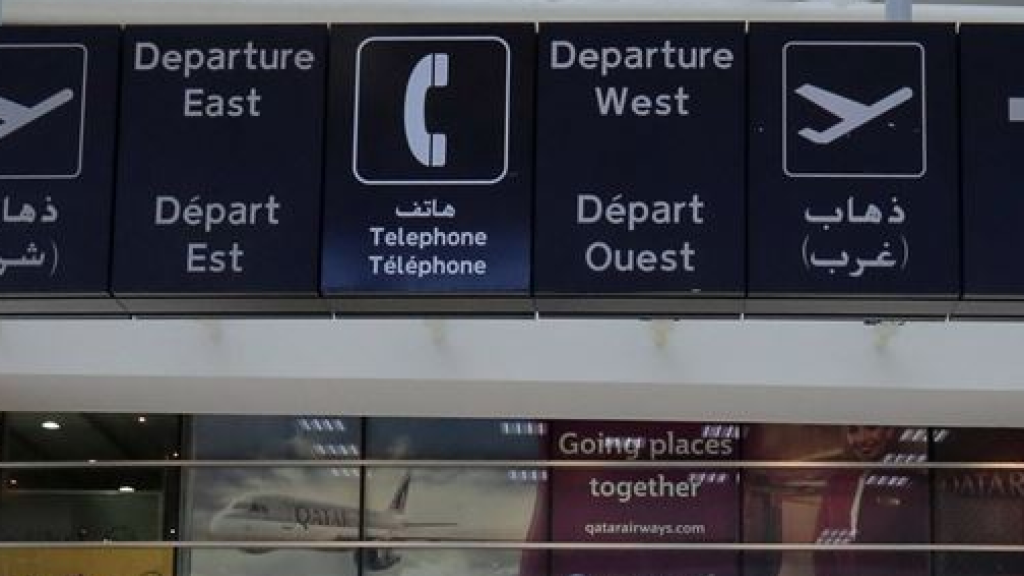 شركات طيران تعلّق رحلاتها إلى بيروت.. إليكم التفاصيل!