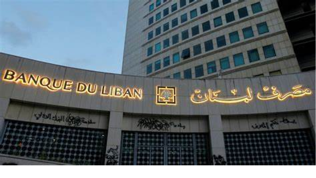 اللائحة الرمادية تدقّ أبواب لبنان... هذا ما فعله 