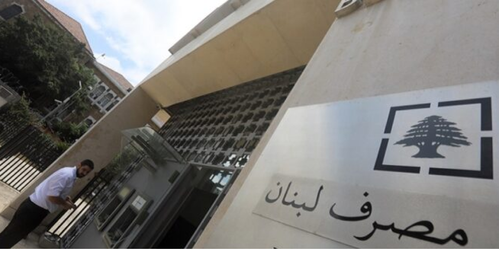 تخصيص المودعين بإيرادات ضريبية