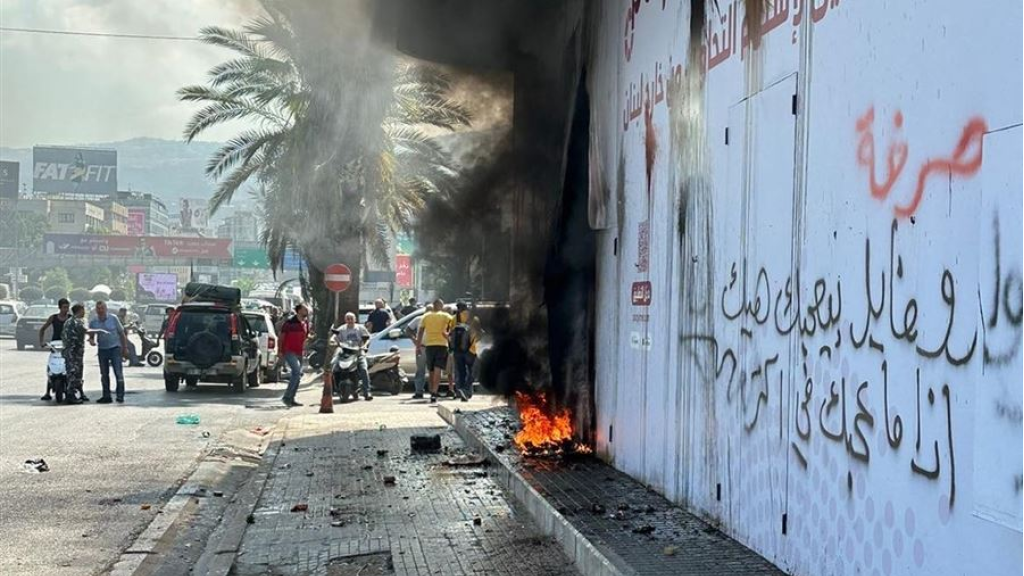 إضرام النار في مصرف وإحتجاز الموظفين... إليكم ما يحصل في الدورة!