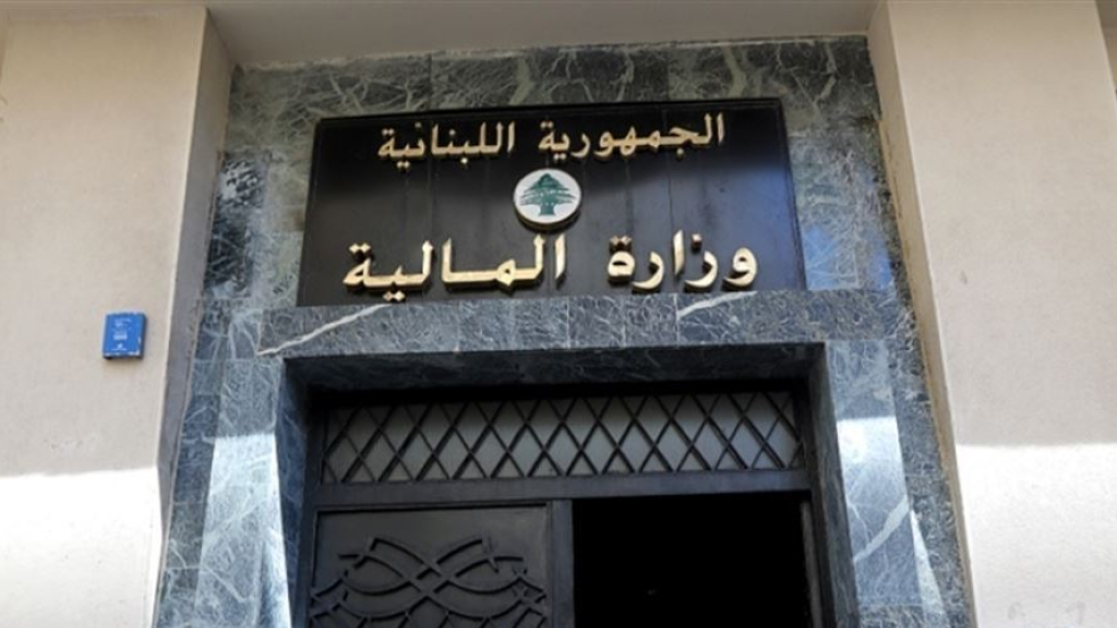 تمديداً لتسديد الضرائب... قرارات صادرة عن وزير المالية