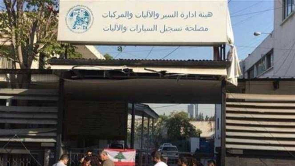 هيئة إدارة السير: تخصيص يوم عمل إضافي.. وهذا هو السبب! 