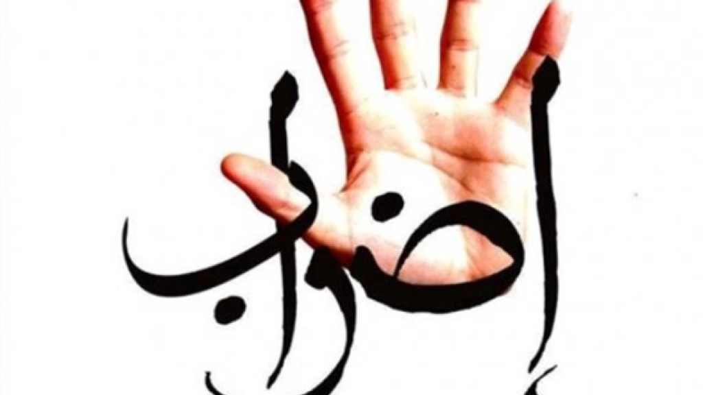 إضراب عام في إسرائيل بدءاً من الغد! 