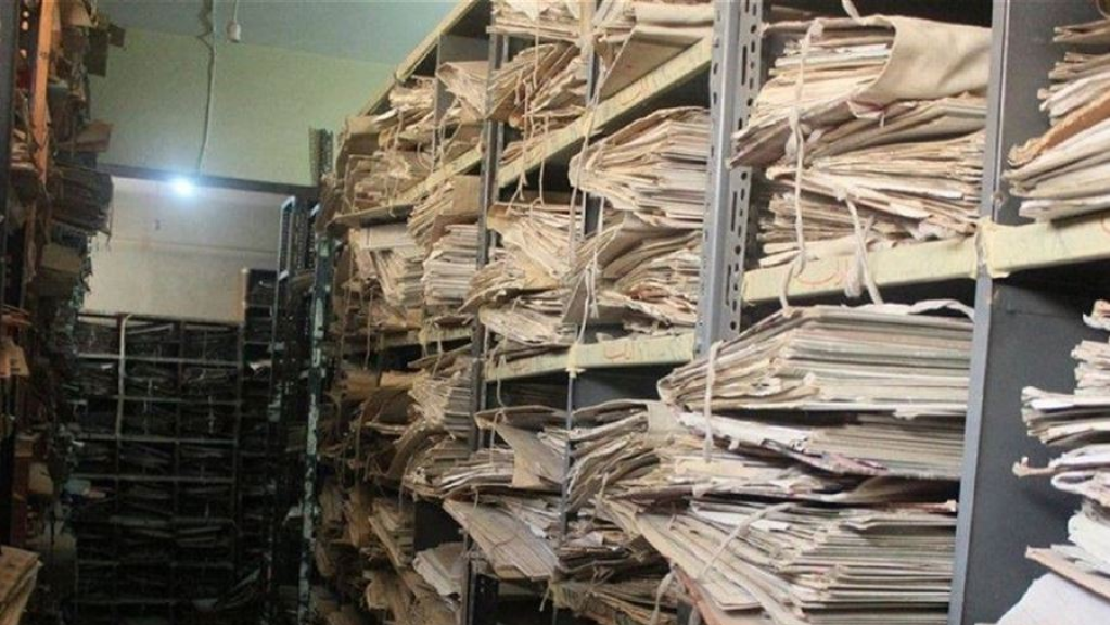 بشأن إستقبال معاملات جديدة... بيان من 