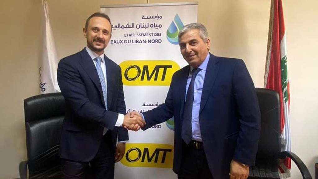 اتفاقية تعاون بين مؤسّسة مياه لبنان الشمالي وشركة OMT