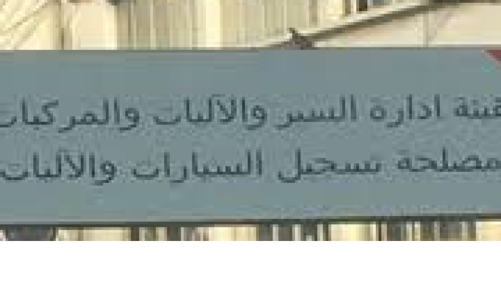 النافعة تفتح أبوابها في هذا التاريخ!