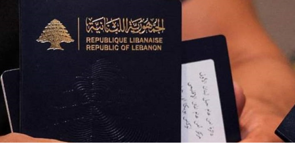 هذا هو الجديد بشأن جوازات السفر!