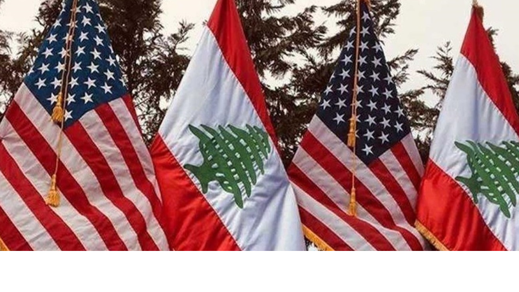 آخر المعلومات.. ماذا تريدُ أميركا في لبنان؟
