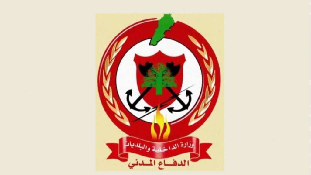 الدفاع المدني نعى شهداءه