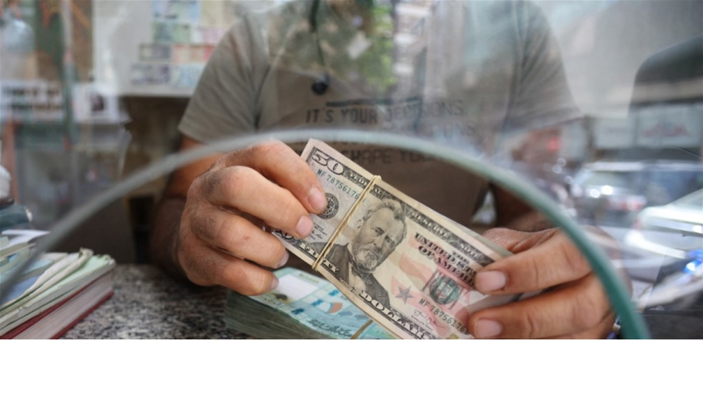 هل سيتأثر الدولار بتوقيف رياض سلامة؟