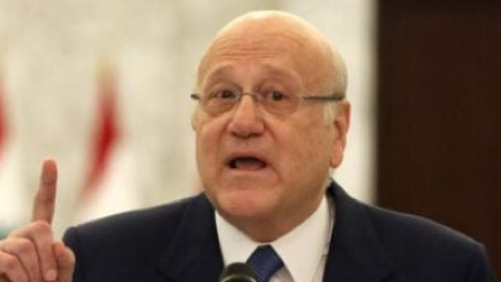 بيان للمكتب الاعلامي لميقاتي بشأن رواتب القطاع العام والمتقاعدين!