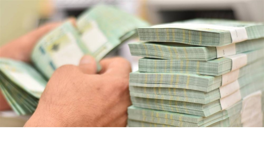 فرصة للبنان للتعافي في موازنة 2025.. إليكم التفاصيل! 