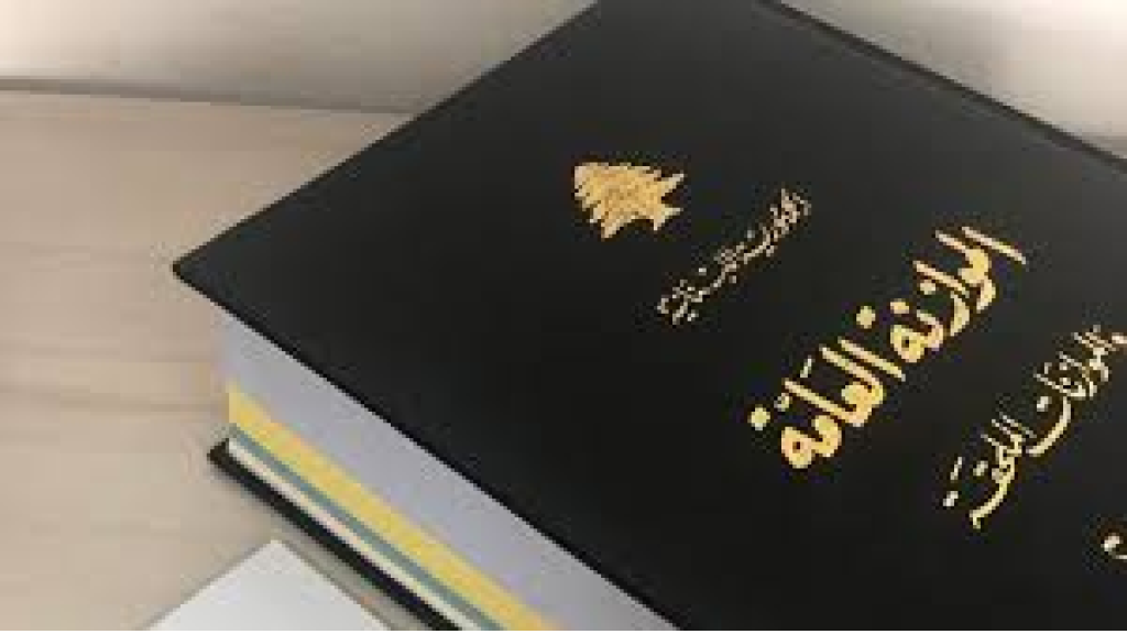 ضرائب غابت عن موازنة 2025..!