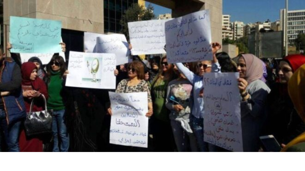 “المعلمون المتعاقدون” لرفع بدل الانتاجية وأجر الساعة