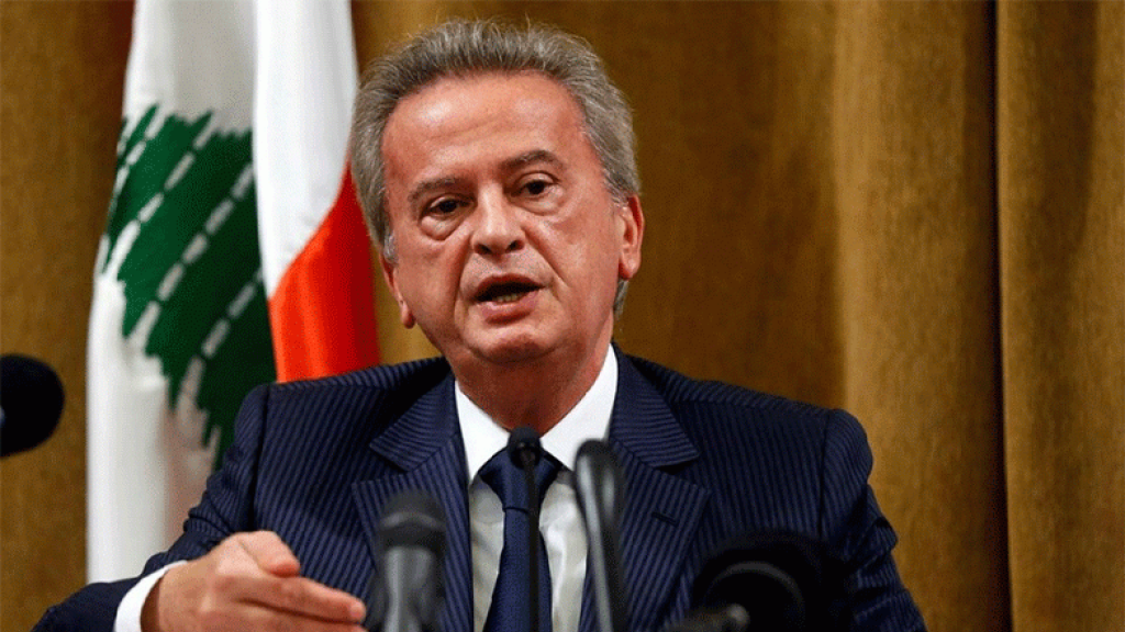 تطوّر جديد بشأن ملف رياض سلامة.. إليكم ما حصل اليوم