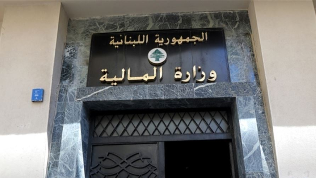 بيان لوزارة المالية حول تقديم شهادات التسجيل لدى الإدارة الضريبية