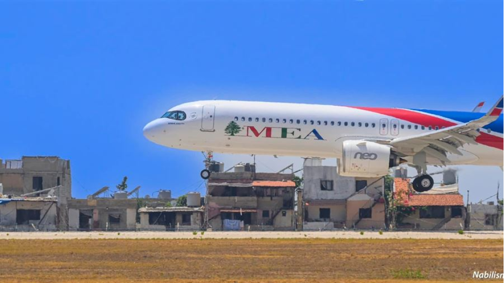 بيان مهم من المديرية العامة للطيران المدني يتعلق بالـ