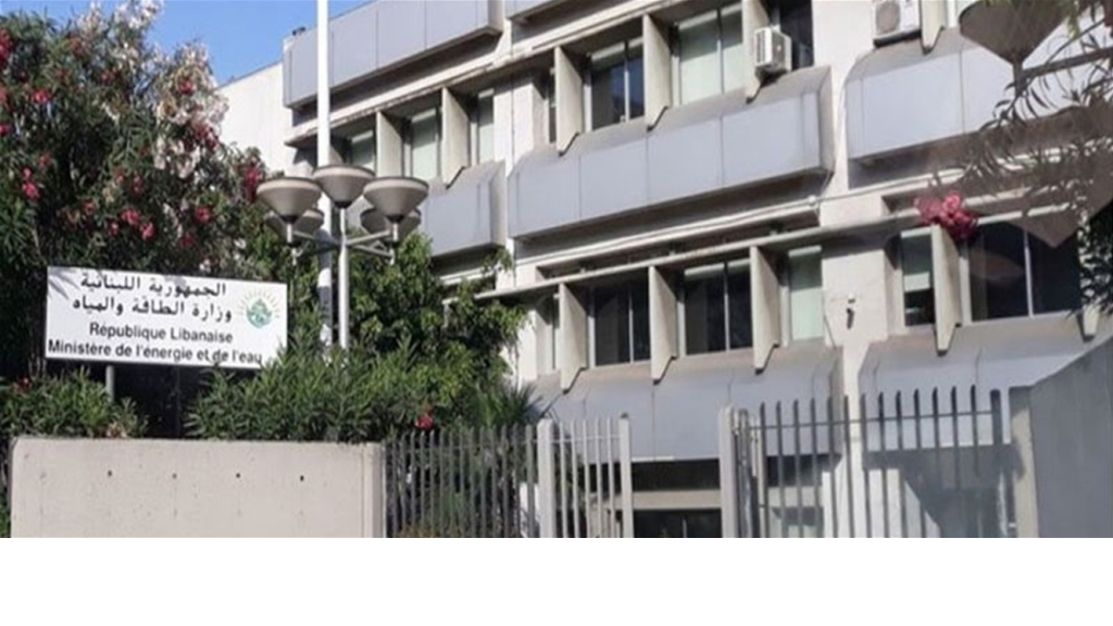 وزارة الطاقـة والميـاه تـصـدر تسعيـرة المولـدات الخاصـة في شهـر أيلول 2024
