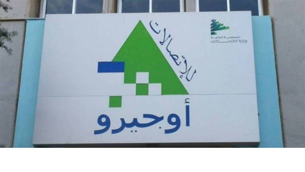 إعلان عاجل من 
