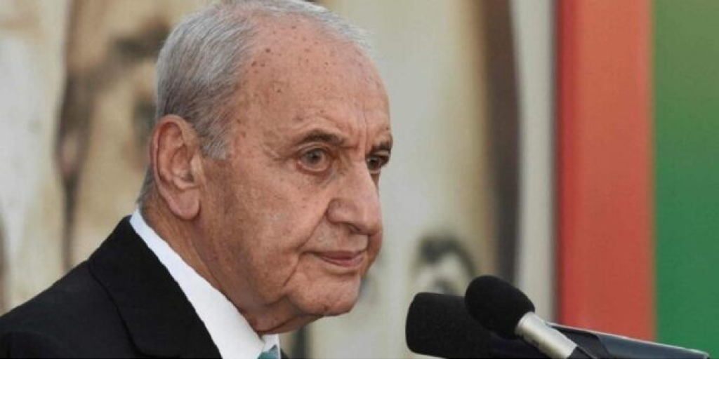مرونة من بري لتسهيل إنجاز الاستحقاق الرئاسي