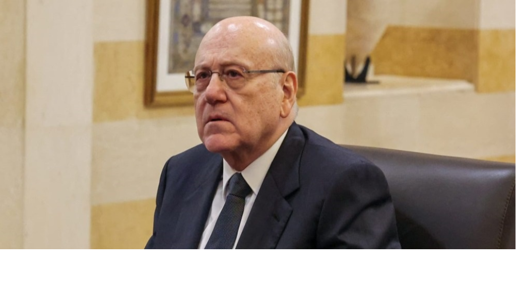 ميقاتي: المساعي مستمرة لوقف العدوان الإسرائيليّ والشكر لكل من دعم لبنان