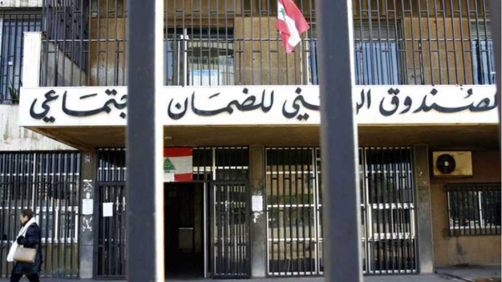 حتى هذا التاريخ.. كركي يمدد استفادة طلّاب الجامعة اللبنانية من تقديمات الضمان
