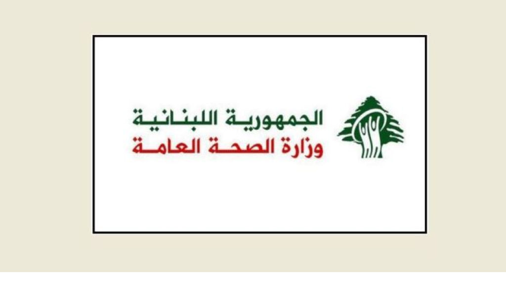 الصحة: مجددا لا حاجة للتبرع بالدم