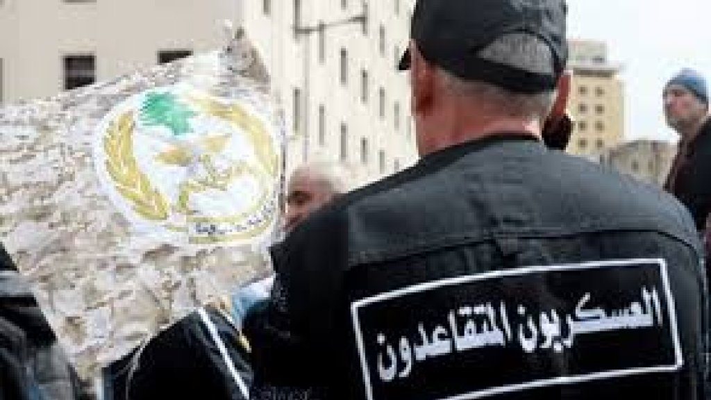 حراك المتقاعدين العسكريين يدعو للاعتصام