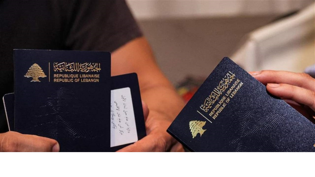 خبرٌ يهمكم عن جوازات السفر 