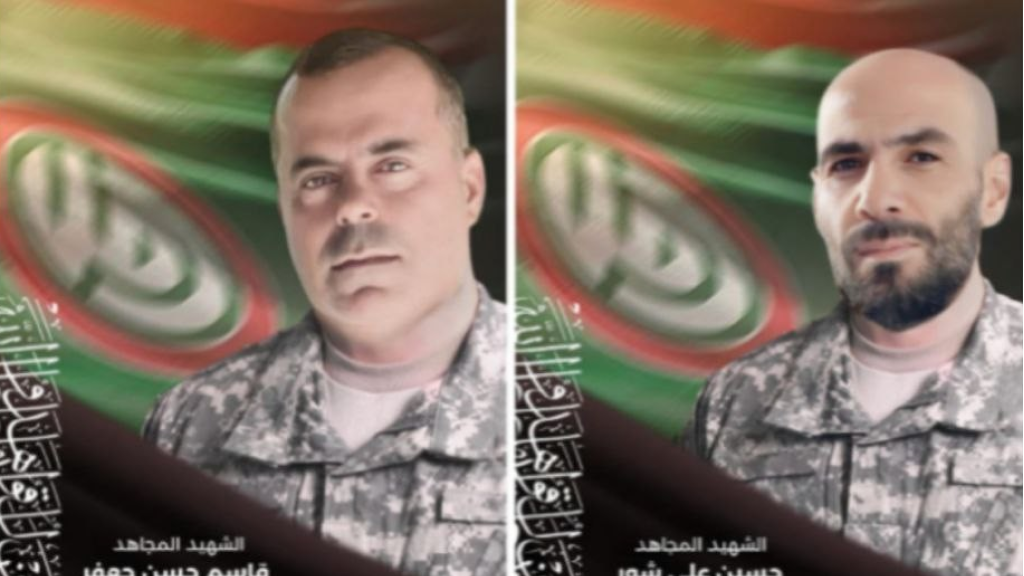 أمل تنعى شهداءها