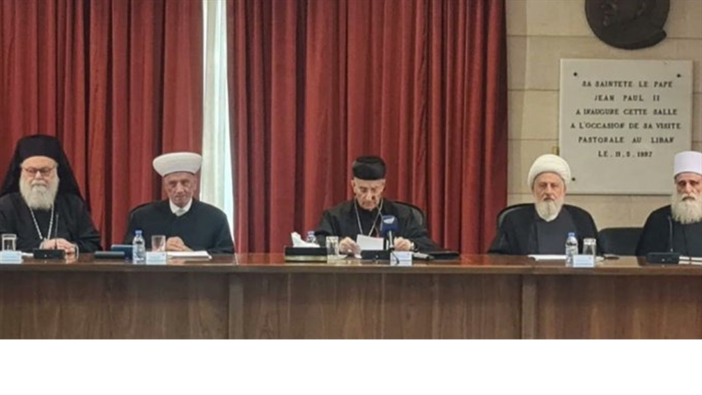 قمة روحية استثنائية مسيحية- إسلامية في بكركي.. تشديد على وقف إطلاق النار وانتخاب رئيس