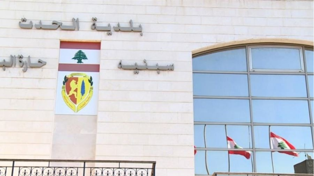 شائعات منع النازحين في الحدث... رئيس البلدية يُوضح!