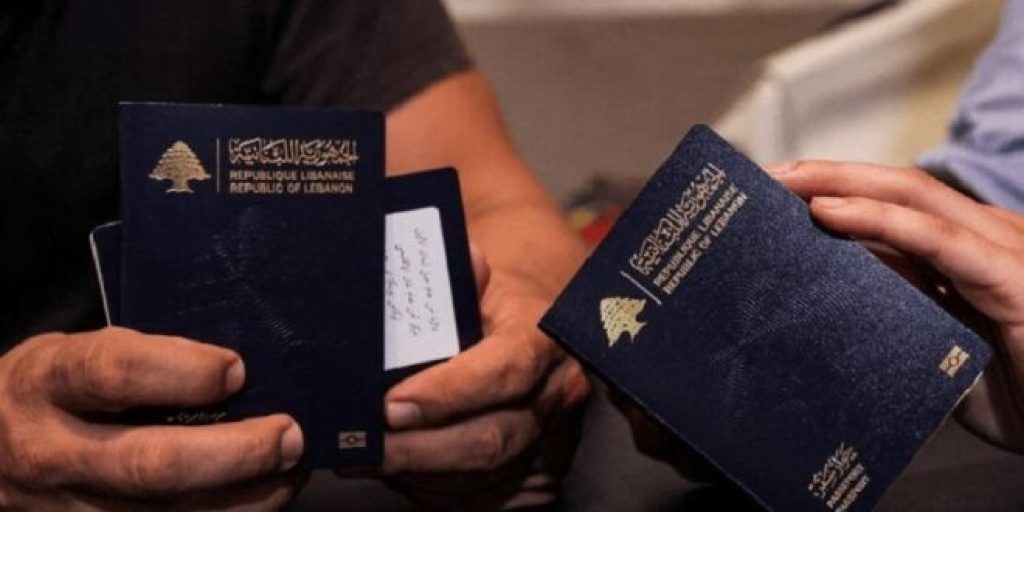 هل من أزمة جوازات سفر؟!