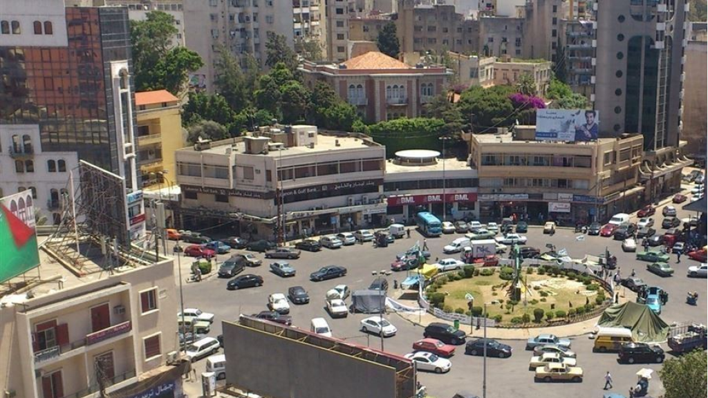 مدينة لبنانية 