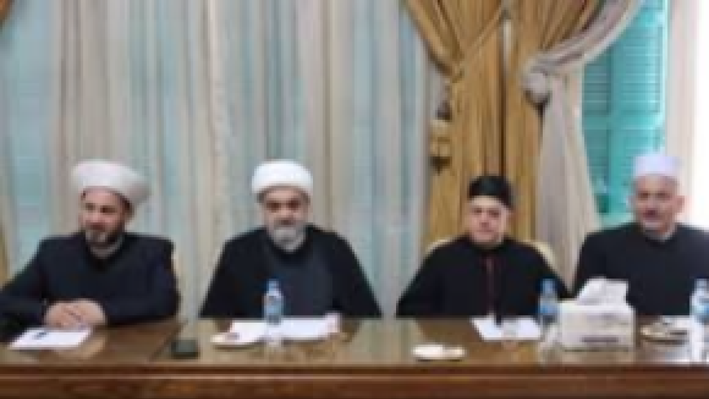 لجنة المتابعة للقمة الروحية انعقدت في المجلس الشيعي.. هذا ما بحثته