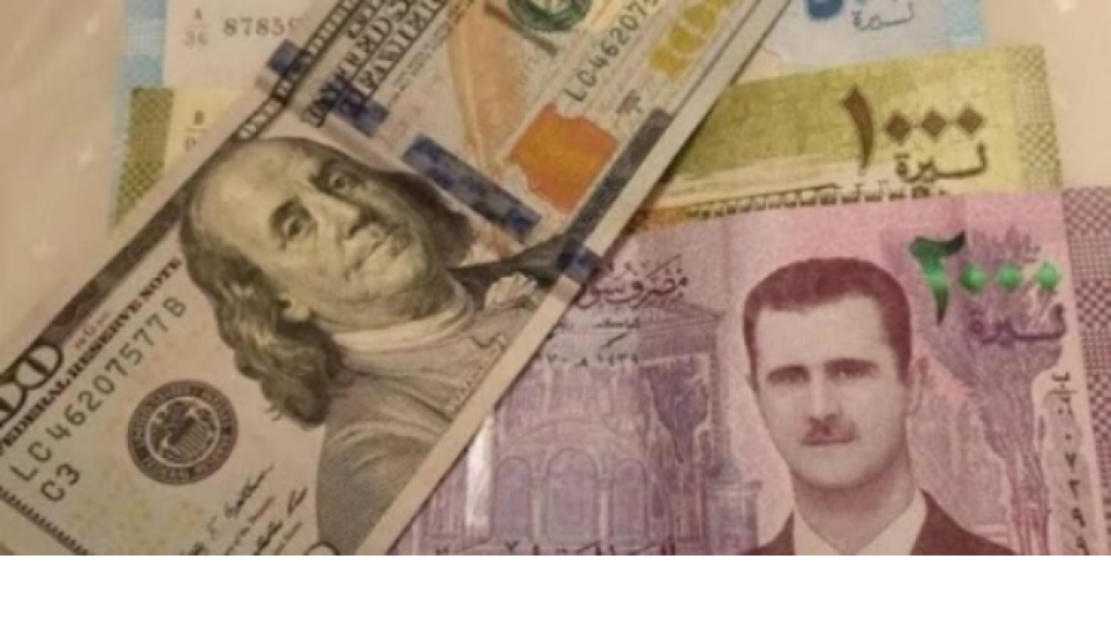 ارتفاع سعر صرف الليرة السورية مقابل الدولار