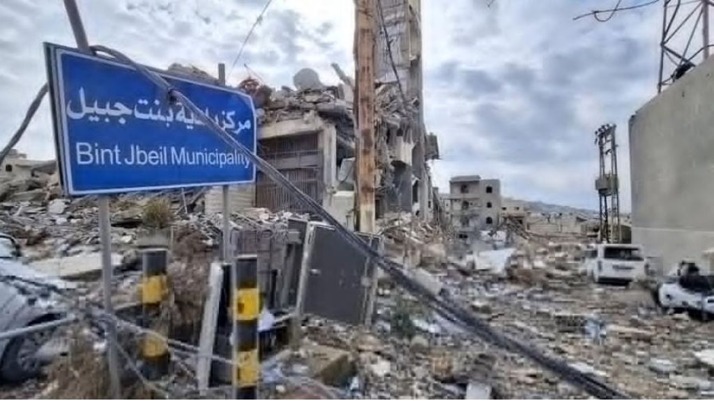 إعادة الإعمار: أول 