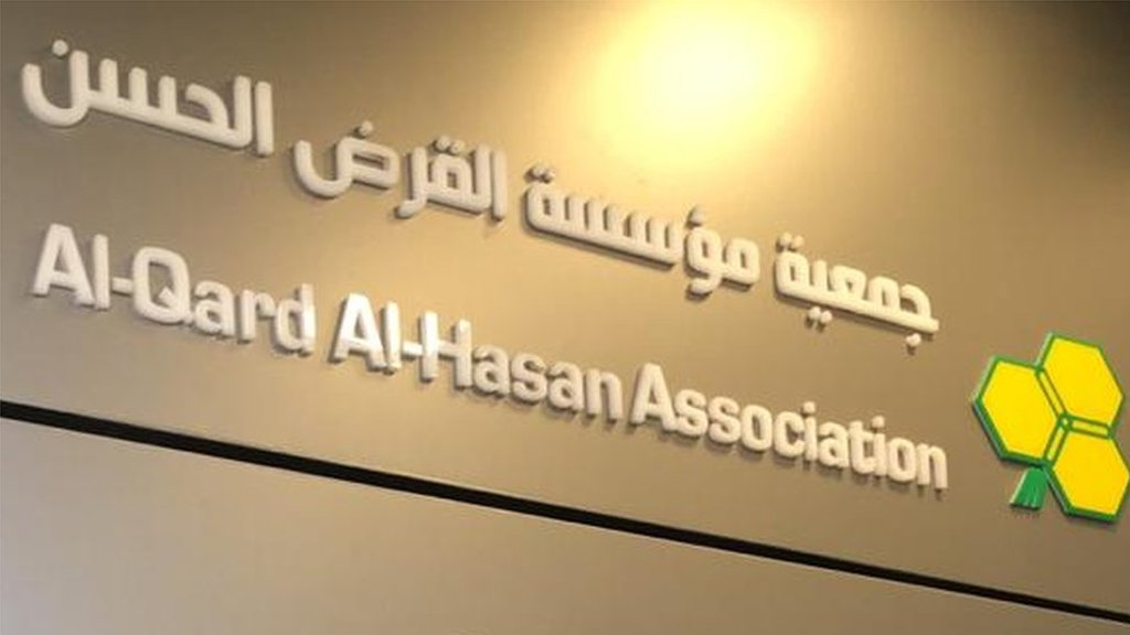 القرض الحسن يؤجّل دفع التعويضات