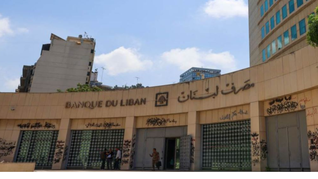 نظام مصرفي جديد على أنقاض الودائع!
