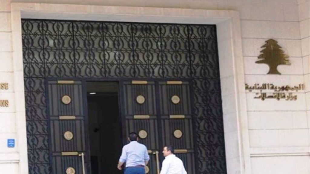 تسليم وتسلم في وزارة الاتصالات بين القرم والحاج الأربعاء المقبل