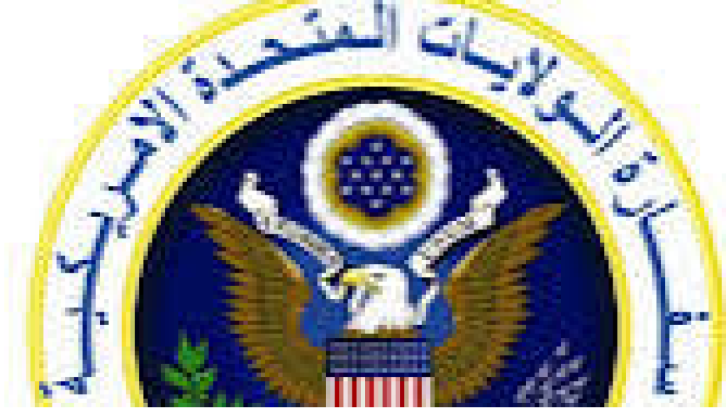 واشنطن تدعو لانتقال شامل في سوريا و ضمان  عدم تحولها إلى مصدر للإرهاب الدولي