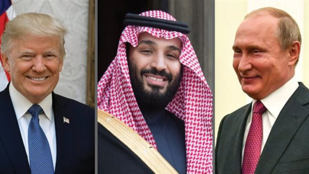 السعودية تعلن استعدادها لاستضافة قمة ترامب وبوتين وتشيد بالاتصال بينهما