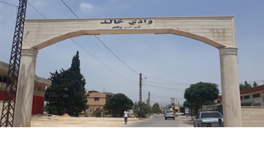 في وادي خالد... شاب يقتل شقيقه!