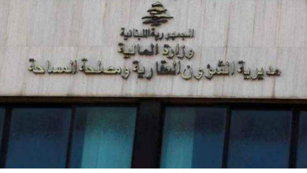 بيان هام من العقارية.. هذا ماذا جاء فيه؟