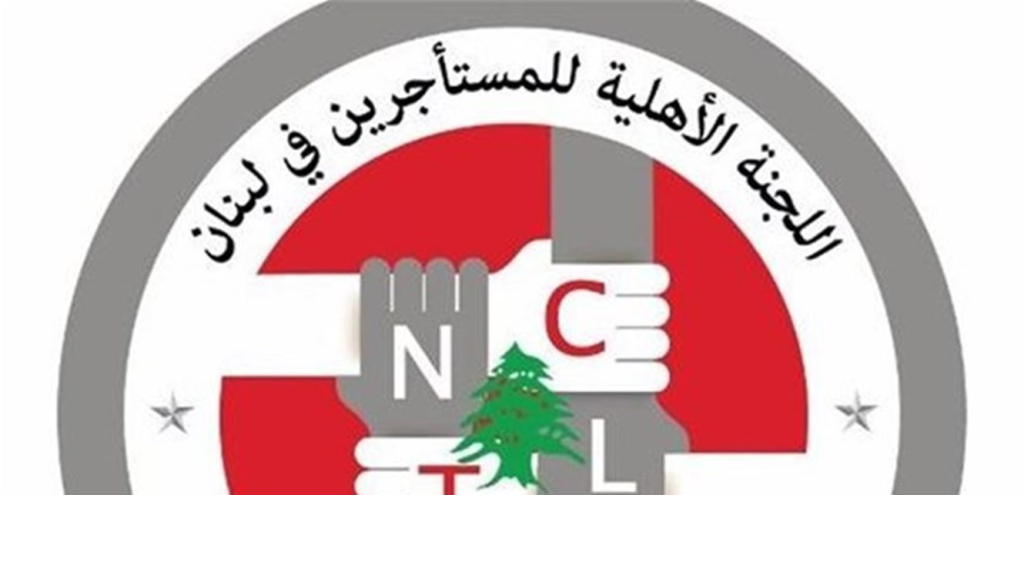 بيان اللجنة الاهلية للمستأجرين.. ماذا جاء فيه؟