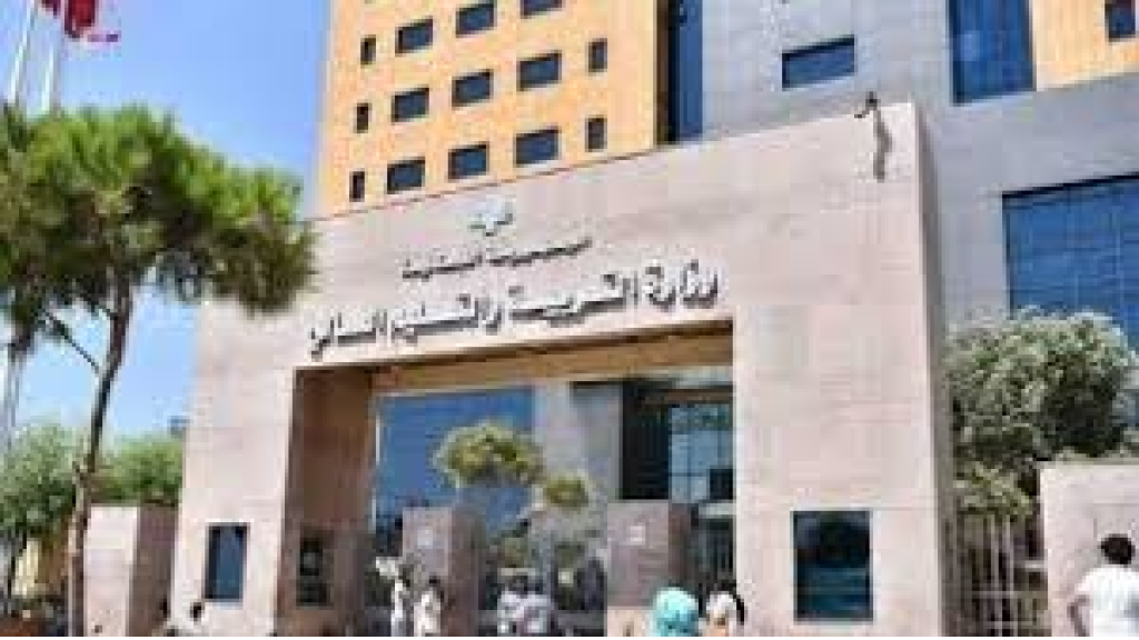 وزارة التربية اعلنت فتح باب تقديم طلبات الترشيح لامتحانات الكولوكيوم للعام 2025 - الدورة الأولى*