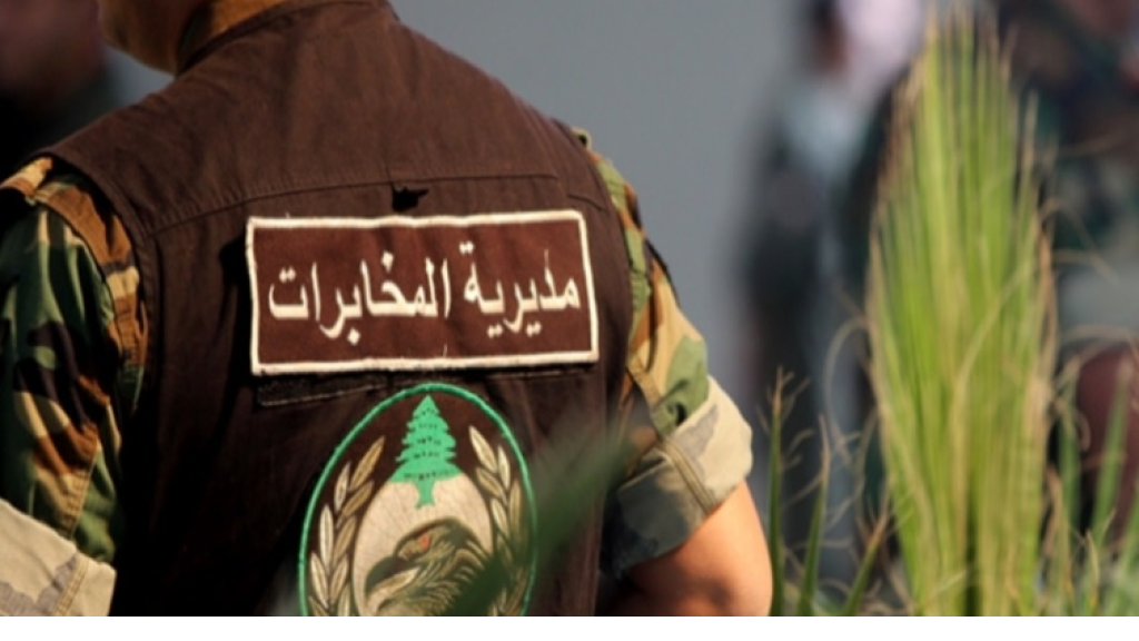 الجيش اللبناني يوقف 8 أشخاص في الضاحية الجنوبية