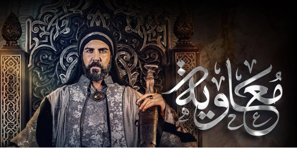 إيران تحظر مسلسل 