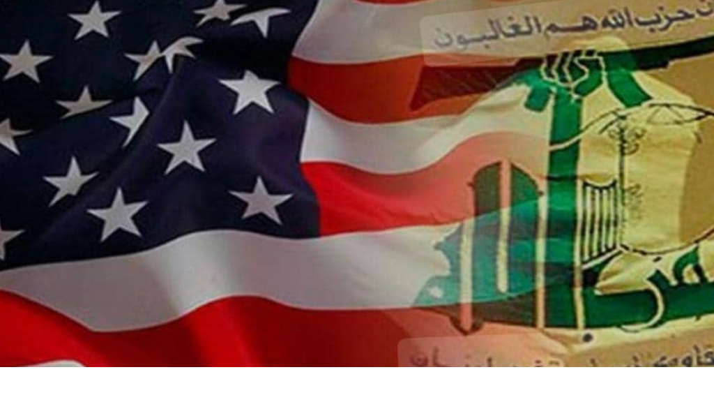 مشروع قانون أميركي “خطير” يحمل اسم “بيجر”… المطلوب عدم الاعتراف بـ”حزب الله” وكتلته